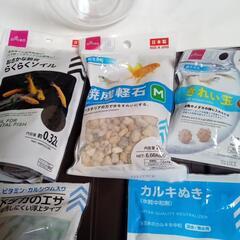 メダカ飼育セット(新品未開封)　　　　　　　　　　　　　　　　　　　　　　　サービス品の画像
