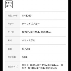 カウチソファ の画像