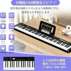 【決定】新品 電子ピアノ長与時津長崎市大瀬戸町相談可能です。 の画像