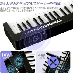 【決定】新品 電子ピアノ長与時津長崎市大瀬戸町相談可能です。 の画像