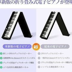 【決定】新品 電子ピアノ長与時津長崎市大瀬戸町相談可能です。 の画像
