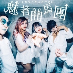 【急募】ミュージカル出演者募集