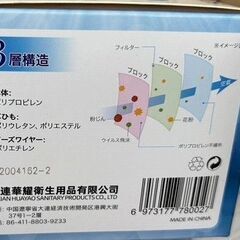 プリーツ　大人用マスク　50枚入り×40　2000枚入り　HY　ウィルス　飛沫フィルター　耳が痛くなり難いの画像