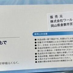 プリーツ　大人用マスク　50枚入り×40　2000枚入り　HY　ウィルス　飛沫フィルター　耳が痛くなり難いの画像