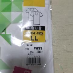 👕新品未使用未開封品の半袖U首　全部で3枚ありますの画像