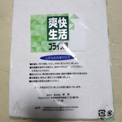 👕新品未使用未開封品の半袖U首　全部で3枚ありますの画像