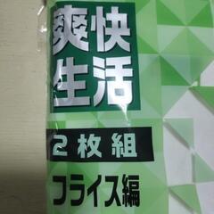 👕新品未使用未開封品の半袖U首　全部で3枚ありますの画像