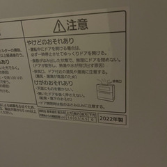 食洗機　パナソニック　2022年製の画像