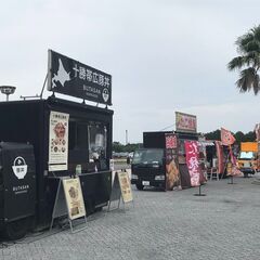 キッチンカ―の募集です！