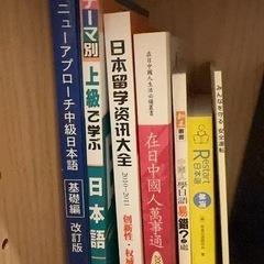 もろもろの本の画像
