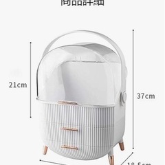化粧品収納BOX 新品の画像
