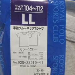 👕新品未使用　半袖クルーネックシャツLL　1枚の画像