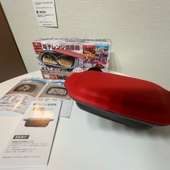 電子レンジ調理器