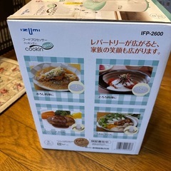 新品未使用　フードプロセッサーの画像