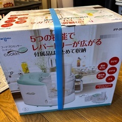新品未使用　フードプロセッサーの画像