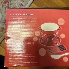 チーズフォンデュ鍋の画像