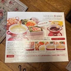 チーズフォンデュ鍋の画像