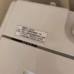 【洗濯機】動作良好の画像