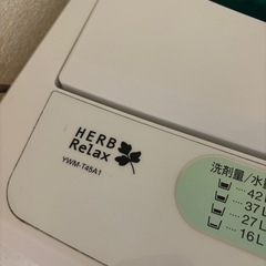 【洗濯機】動作良好の画像