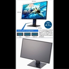 ゲーミングモニター