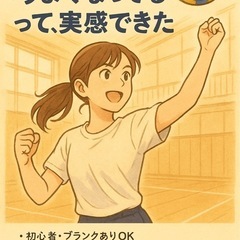 【あの頃より“うまくなってる”って、実感できた】