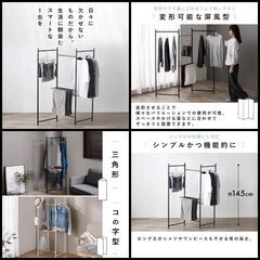アイリスオーヤマ 折りたたみ物干し 物干しラック 3連　ブラック