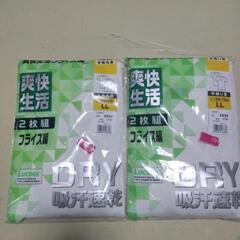 👕新品未使用未開封品の半袖U首2枚+新品未使用1枚の合計3枚セットです
