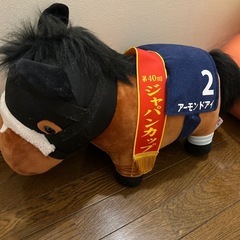 【決まりました】競馬アーモンドアイ　ぬいぐるみ