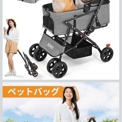 ペットカート(美品)の画像