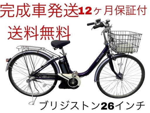 1580業界最長12ヶ月保証付！送料無料エリア多数！安全整備済み