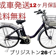 1579業界最長12ヶ月保証付！送料無料エリア多数！安全整備済み...