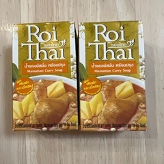 ロイタイ　too thai マサマンカレースープ
