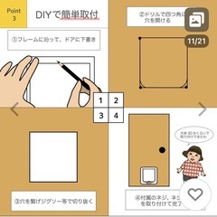 犬　猫　ペット用ドア　の画像