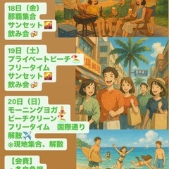 ７月号🏖️