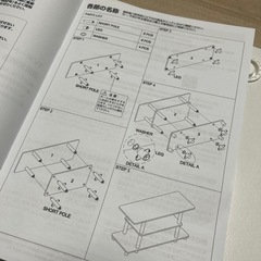 【新品未使用品‼️】ottostyle TVボード3段　ホワイトの画像
