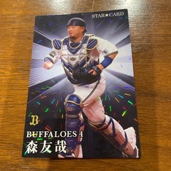 プロ野球カードの画像