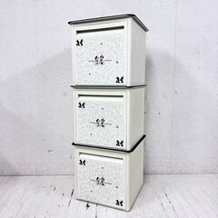  24475  マルチオーガナイザー　収納ボックス　3個セット ...