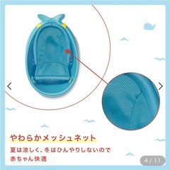 ★60%オフ★DADWAY ベビーバスタブの画像