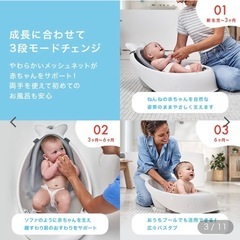 ★60%オフ★DADWAY ベビーバスタブの画像