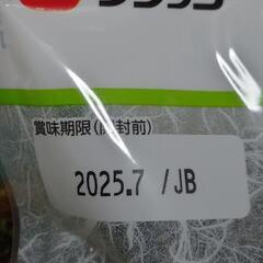 絶対お得 ワンコイン！アルファ米1.5kg含む食品の画像