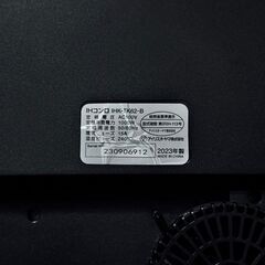  24465  IHコンロ　IH調理器 IRIS OHYAMA 2023年製  ◆大阪市内・東大阪市他 6,000円以上ご購入で無料配達いたします！◆ ※高槻・枚方方面◆西宮・尼崎方面◆生駒方面　それぞれ条件付き無料配送あり！            の画像