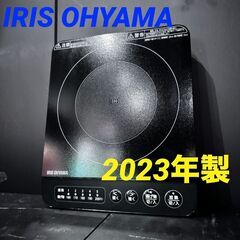  24465  IHコンロ　IH調理器 IRIS OHYAMA ...