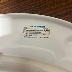 【今週土曜日限定0円】56センチ程度　シーリングライトの画像