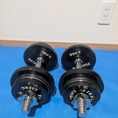 ダンベルセット　10kg×2セット