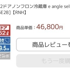 冷蔵庫
