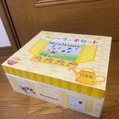 子供用　食器セットの画像