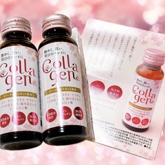 コラーゲンドリンク(ピーチ&マスカット風味) 50ml×2本　