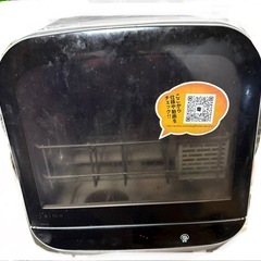 食洗機※ジャンク品