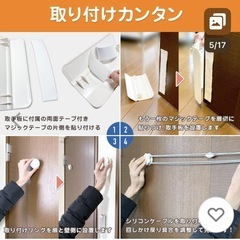 犬　猫　ペット用ドア　簡単取付　工事不要　の画像