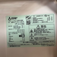 【お取引中】冷蔵庫の画像